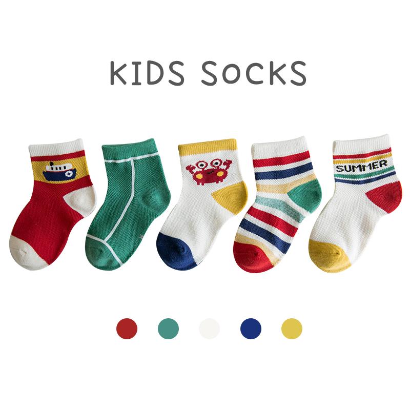 5-piece Cartoon Pattern Children Socks